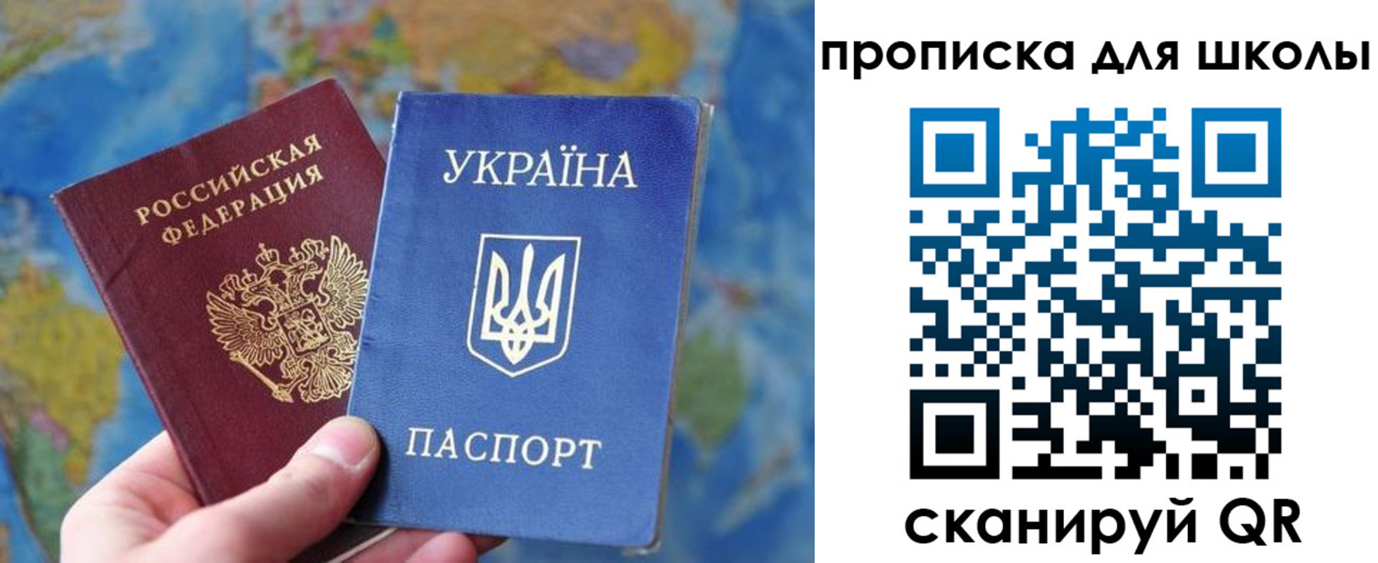 временная регистрация в квартире в Октябрьском