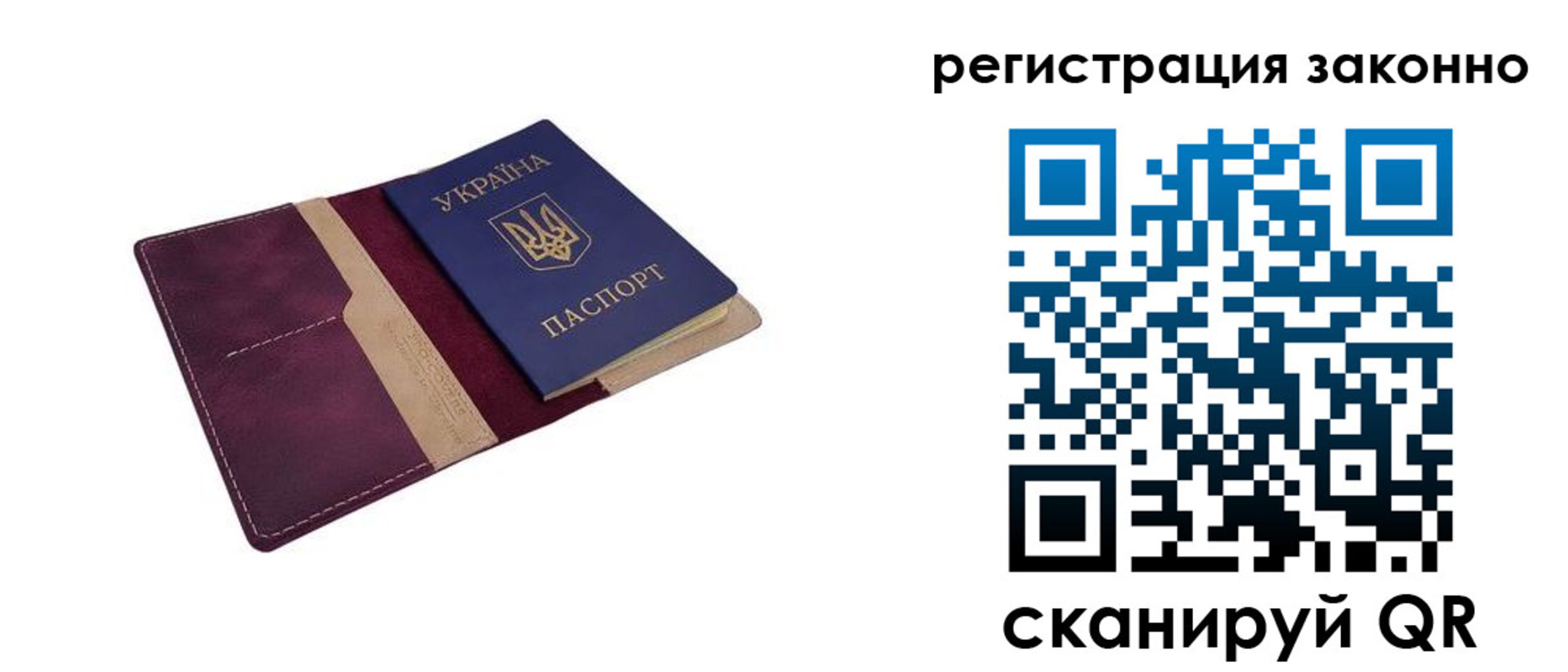 прописка паспорт в Октябрьском