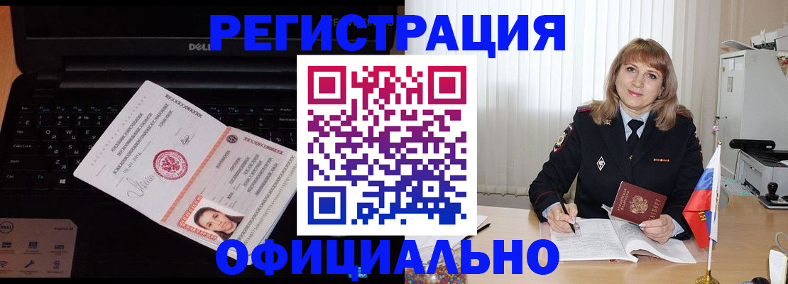 регистрация для школы в Октябрьском