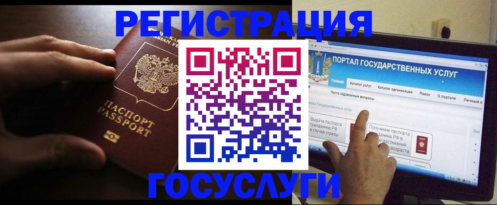 помощь с пропиской для детского сада в Октябрьском