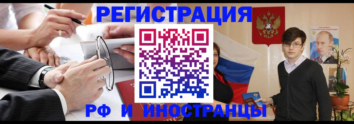 регистрация для дет. сада в Октябрьском